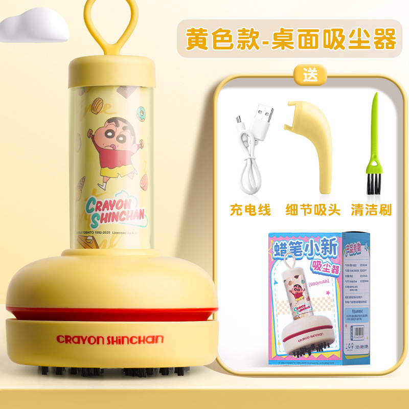 Areax Crayon Shin-Chan Design  - Vacuum Chamber Small review and price