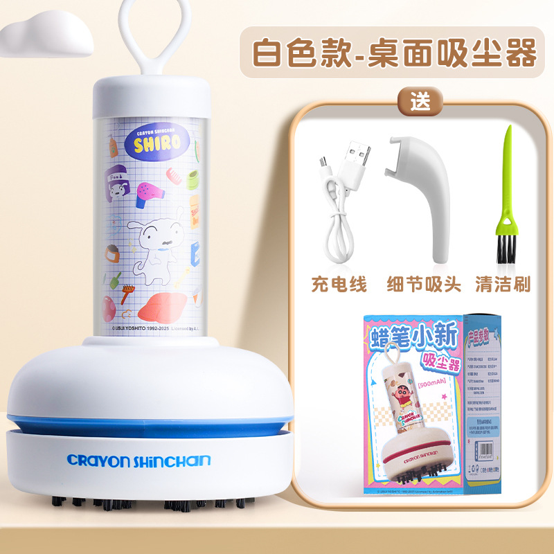 Areax Crayon Shin-Chan Design  - Vacuum Chamber Small review and price