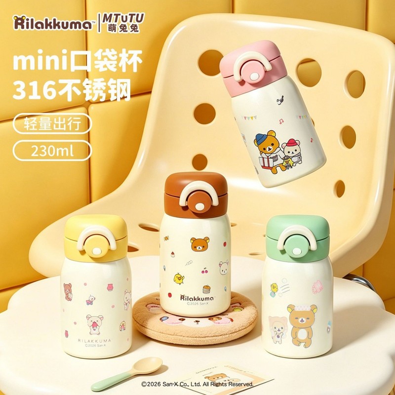 Rilakkuma Mini Vacuum Water Bo - Vacuum Chamber Small review and price
